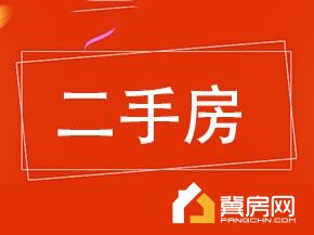 鑫坤嘉苑